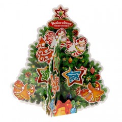 Елка собери сам «Новогодние пожелания» - Фото 7