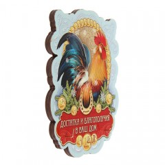 Ключница-дом «Петух с деньгами» - Фото 2