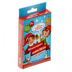 Игра «Новогодние данетки для для детей» - Фото 2