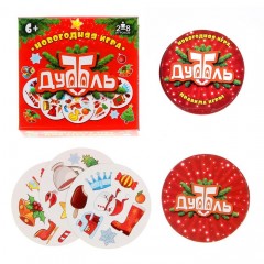 Настольная игра «Дуббль Новогодний» в подарочной коробке - Фото 4