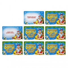 Фанты новогодние «Для всей семьи» - Фото 4