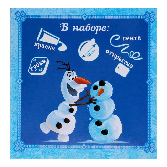 Новогодний шар «Отпечаток детской ручки», Холодное сердце | Холодное сердце | Disney | Фото 3
