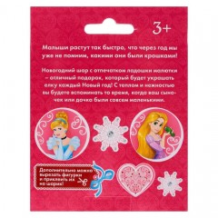 Новогодний шар «Отпечаток детской ручки», Принцессы - Фото 1