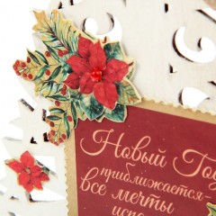 Набор по декорированию украшения «Нарядная ёлочка» - Фото 8