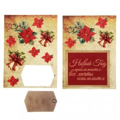 Набор по декорированию украшения «Нарядная ёлочка» - Фото 4