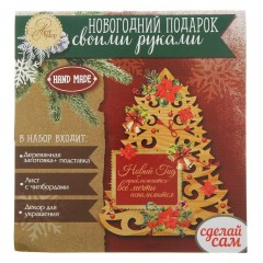 Набор по декорированию украшения «Нарядная ёлочка» - Фото 2