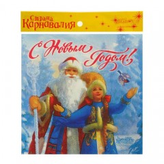Салфетки бумажные «Дед Мороз и Снегурочка» (набор 20 штук) - Фото 1