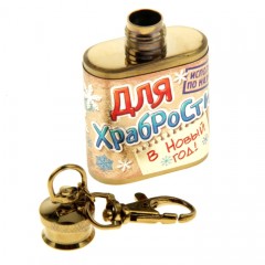 Фляжка «Для храбрости в Новый Год», 30 мл - Фото 4