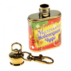 Фляжка «Маленькое новогоднее чудо», 30 мл - Фото 3