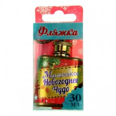 Фляжка «Маленькое новогоднее чудо», 30 мл - Фото 2