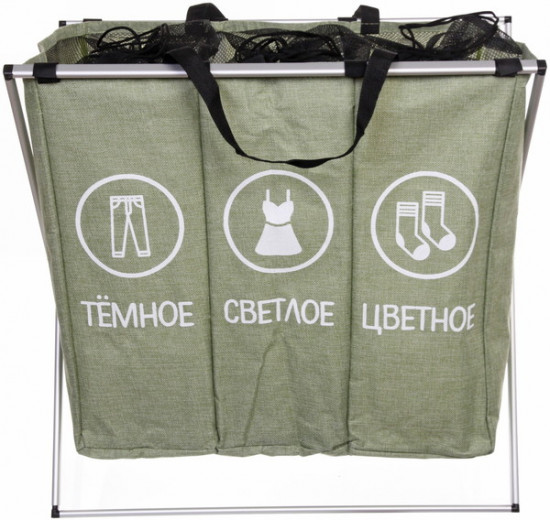 Корзина для белья «Темное, светлое, цветное»