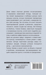 Теплица для любых овощей. Правила и советы для начинающих - Фото 1