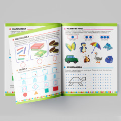 Тесты. Что я знаю и умею. 5-6 лет - Фото 2