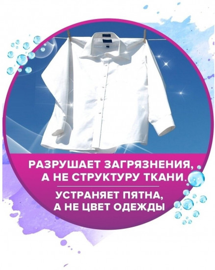 Гель для стирки цветного белья «Color»