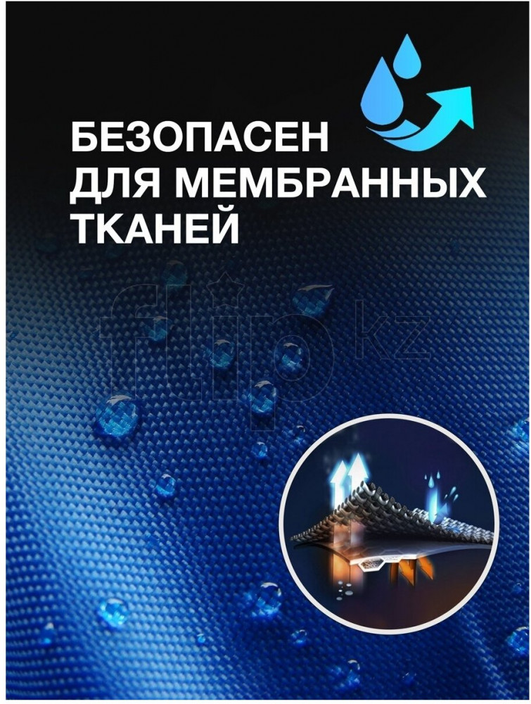 Гель для стирки цветного белья «Color» | WashMaster | Аромика | Фото 6