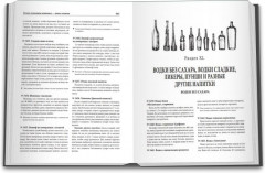 Подарок молодым хозяйкам, или Средство к уменьшению расходов в домашнем хозяйстве - Фото 2