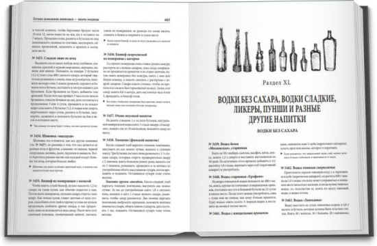 Подарок молодым хозяйкам