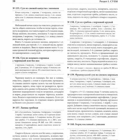 Подарок молодым хозяйкам