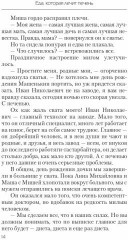 Еда, которая лечит печень - Фото 2