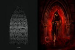 Безумие любви и смерти - Фото 4