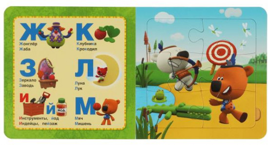 Ми-ми-мишки. Азбука. Книга-пазл