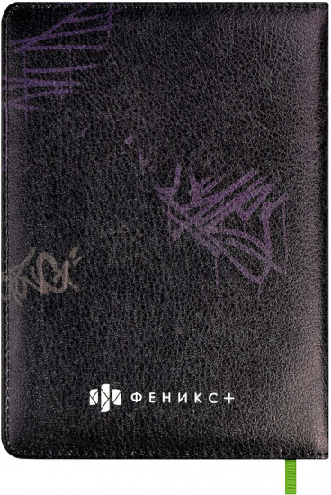 Записная книжка «Гений»