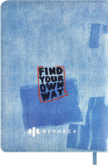 Записная книжка «Джинсовка» - Фото 1