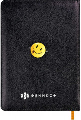 Записная книжка «Рок» - Фото 1