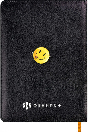 Записная книжка «Рок»
