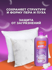 Гель для стирки белья «Химчистка» - Фото 1