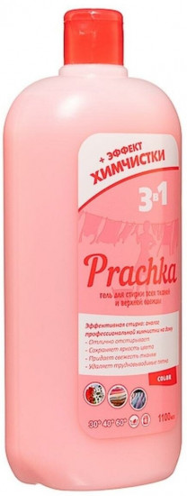 Гель для стирки белья «Prachka color»