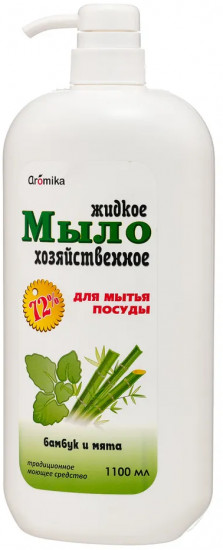 Мыло хозяйственное «Бамбук и мята»