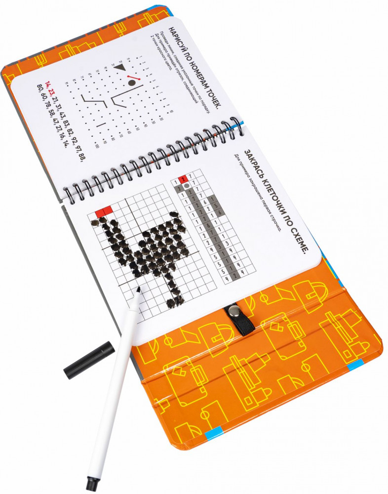 Мини-игры в дорогу «Основы программирования. Кодируем, играя» | Мини-игры в дорогу | Bondibon | Фото 3