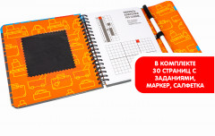 Мини-игры в дорогу «Основы программирования. Кодируем, играя» - Фото 10