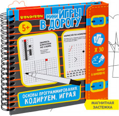 Мини-игры в дорогу «Основы программирования. Кодируем, играя» - Фото 12