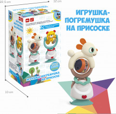 Игрушка-погремушка «Озорной зайка» - Фото 8