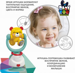 Игрушка-погремушка «Медвежонок» - Фото 9