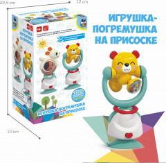 Игрушка-погремушка «Медвежонок» - Фото 10