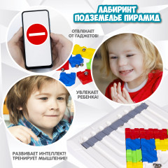 Игра логическая «Лабиринт. Подземелье пирамид» - Фото 9