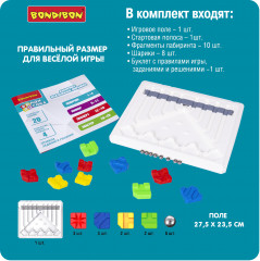 Игра логическая «Лабиринт. Подземелье пирамид» - Фото 11