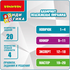 Игра логическая «Лабиринт. Подземелье пирамид» - Фото 12