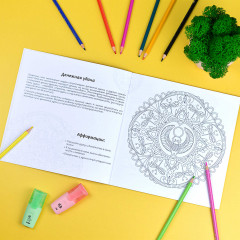 Раскраска «Деньги» - Фото 3