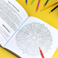 Раскраска «Деньги» - Фото 5