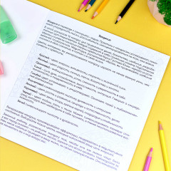 Раскраска «Желания» - Фото 2