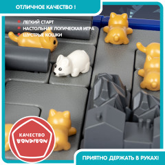 Игра логическая «Шустрые кошки» - Фото 14