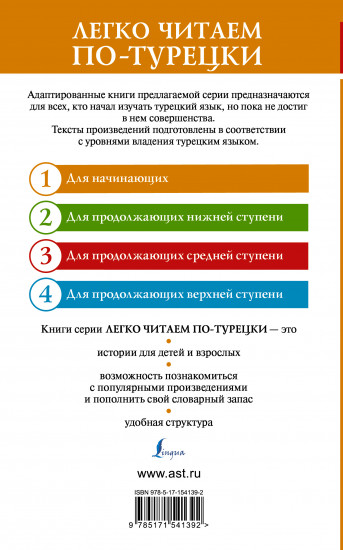 Маленькие вещи