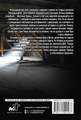 Что ты натворил - Фото 1