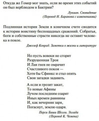 Олимп - Фото 2