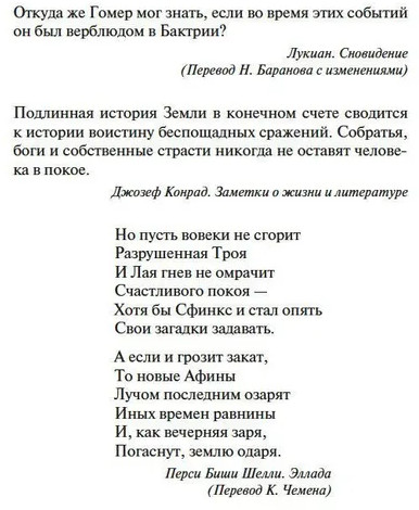 Олимп
