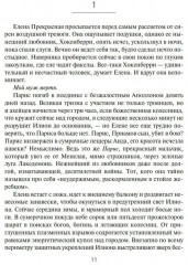 Олимп - Фото 3